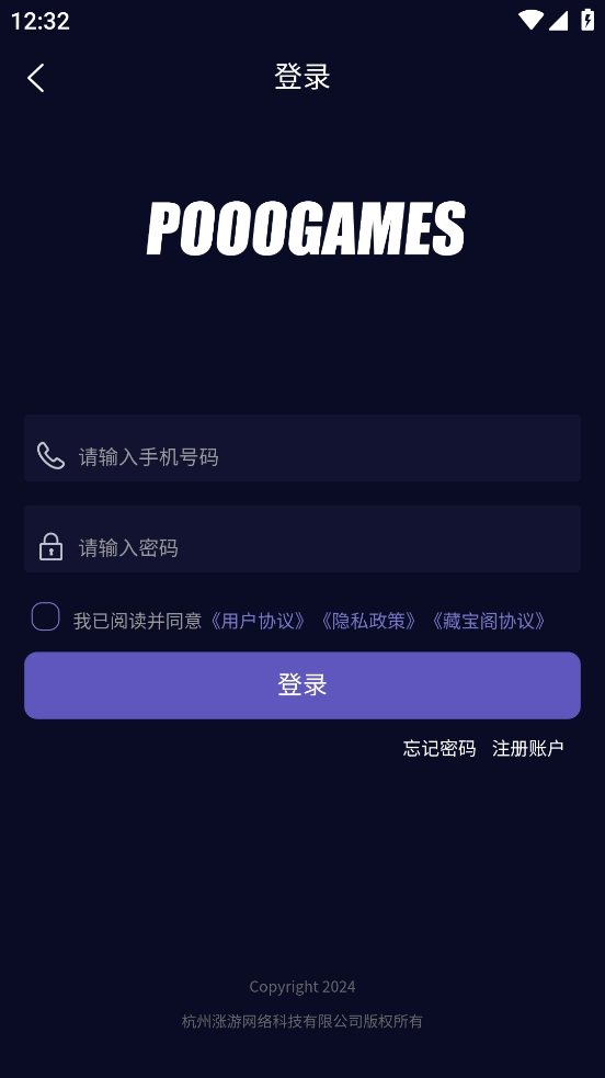 魄游玩家社区直装版图4
