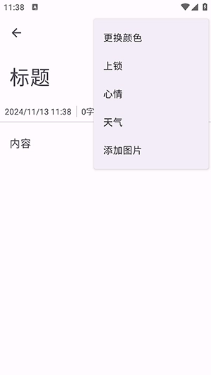 醒悟原版图2