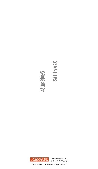 奉化信息网最新版图1