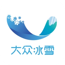 大众冰雪手机最新版