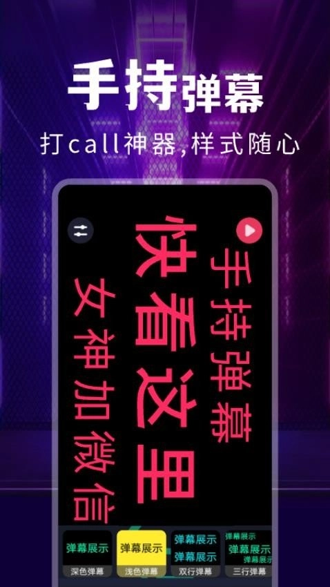 超级亮手电官方最新版图3
