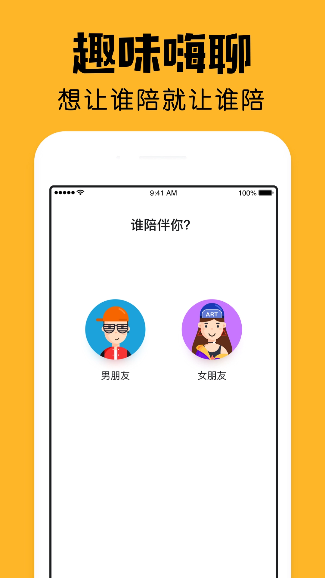 小陪伴记账官方正版