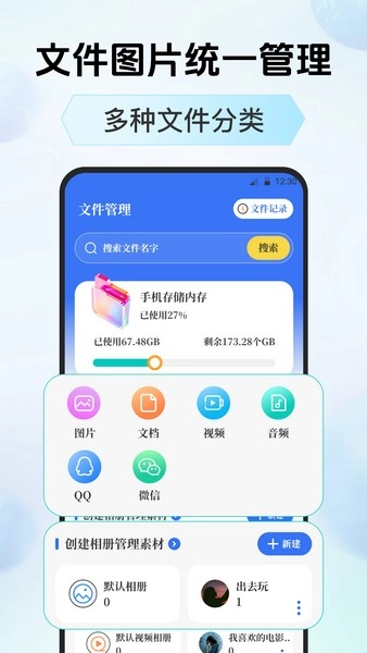 Photo图片处理器安卓版图2