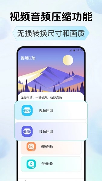 Photo图片处理器安卓版图3