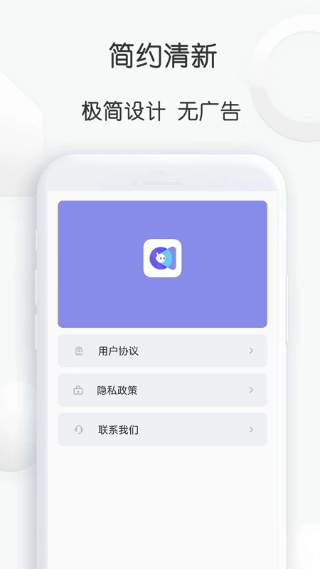 视频去重大师官方正版图1