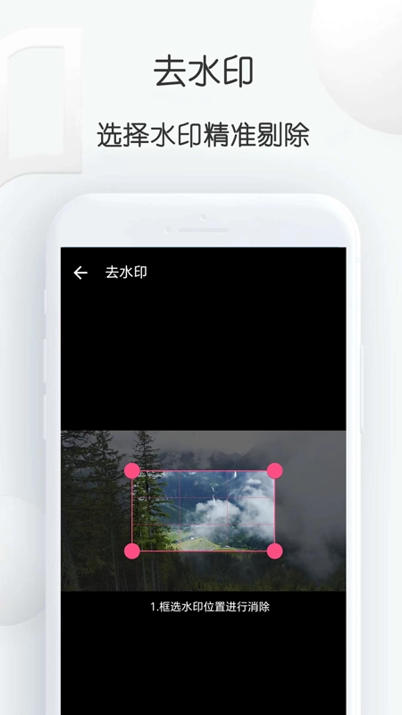 视频去重大师官方正版图3