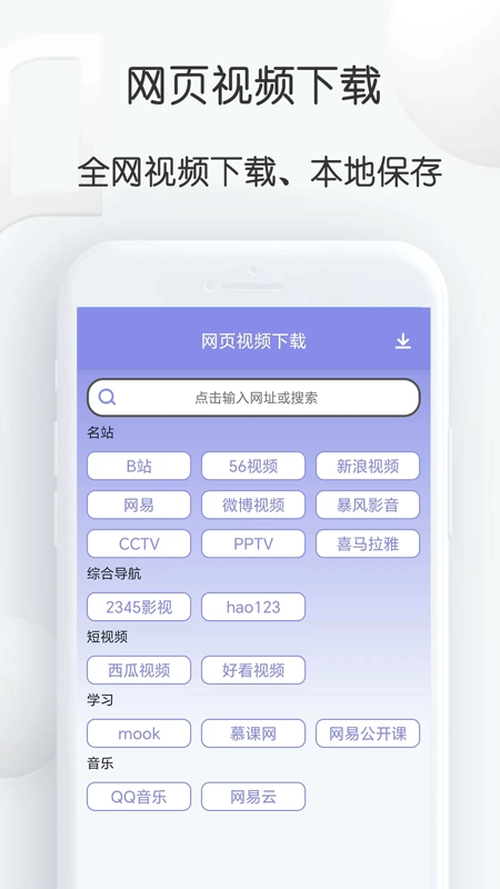 视频去重大师官方正版图4