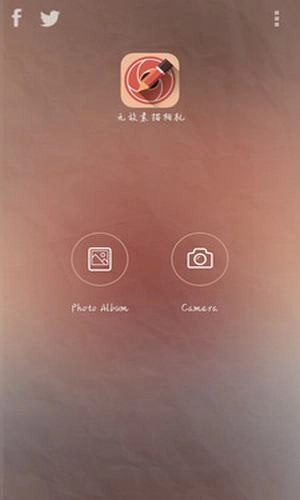 无敌素描相机手机正版图1