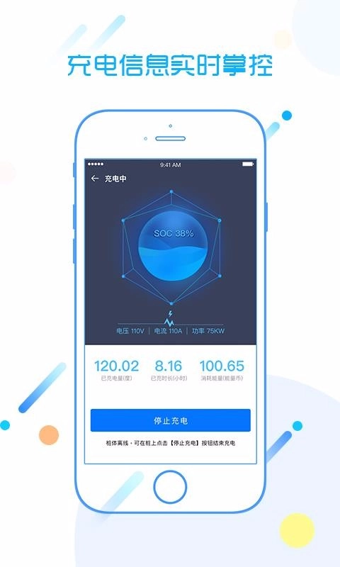 恒想充直装版图2