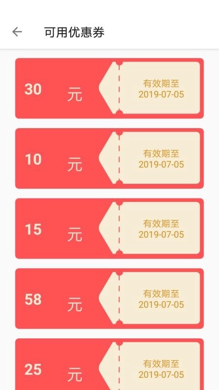 油旺宝正版图2