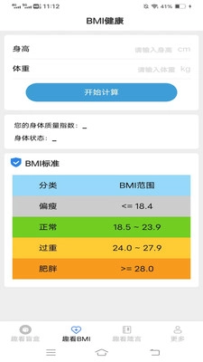 云影妙看正版图3