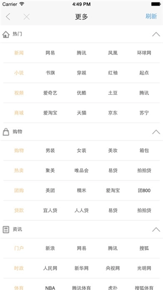 vip浏览器2026正版图2