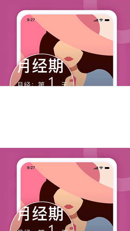 她扶官方正版图1