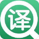 英语翻译官正版