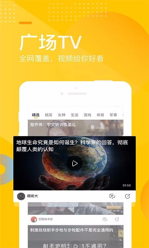 搜狐原版