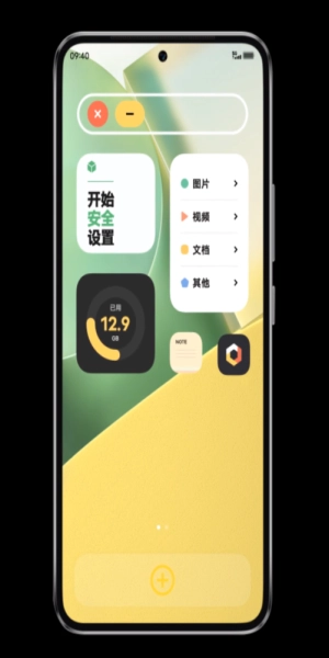 originos正版图3