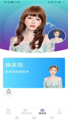 云戈相机手机正版