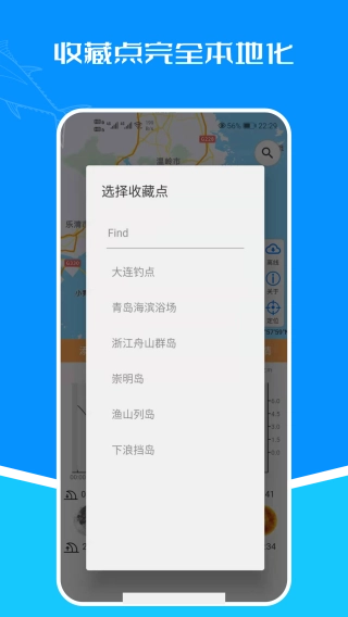 潮汐表2026直装版图3