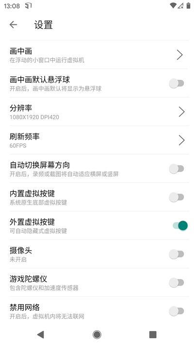 驾考摩托车科目一原版图1
