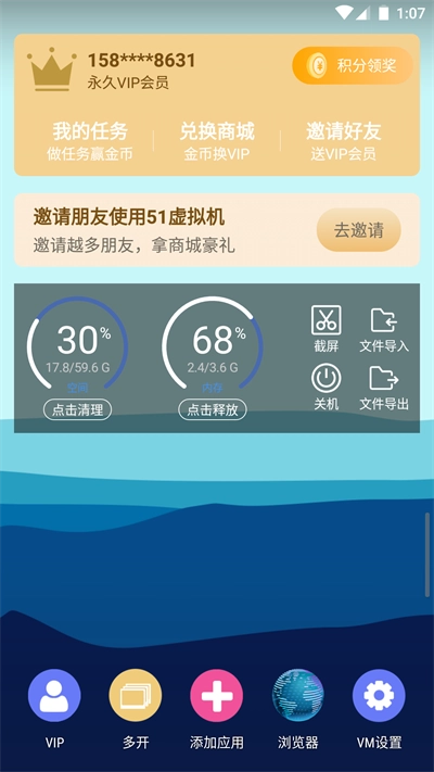 驾考摩托车科目一原版图4