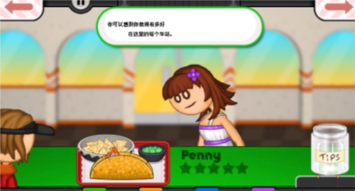 老爹墨西哥塔可饼店直装游戏版图2