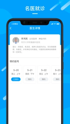 脑科网手机版图1