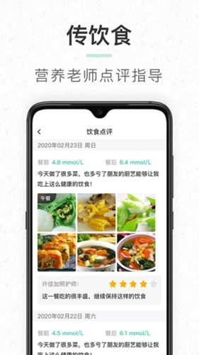 共同照护最新版图1