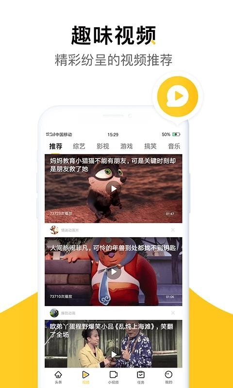 韭黄最新版