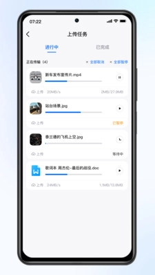 梵想云免费原版图2