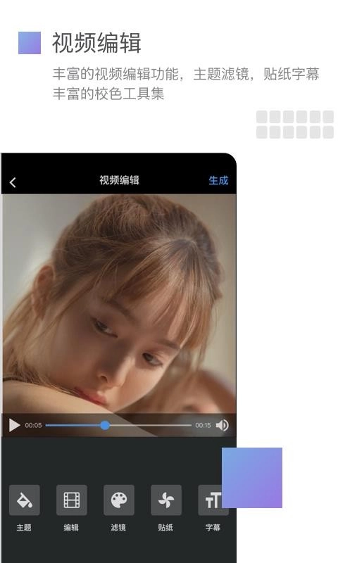 美摄手机最新版