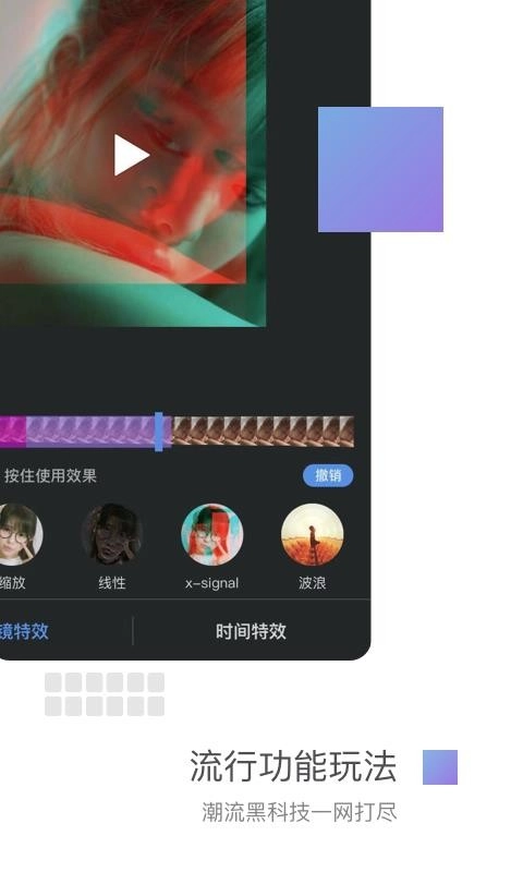 美摄手机最新版