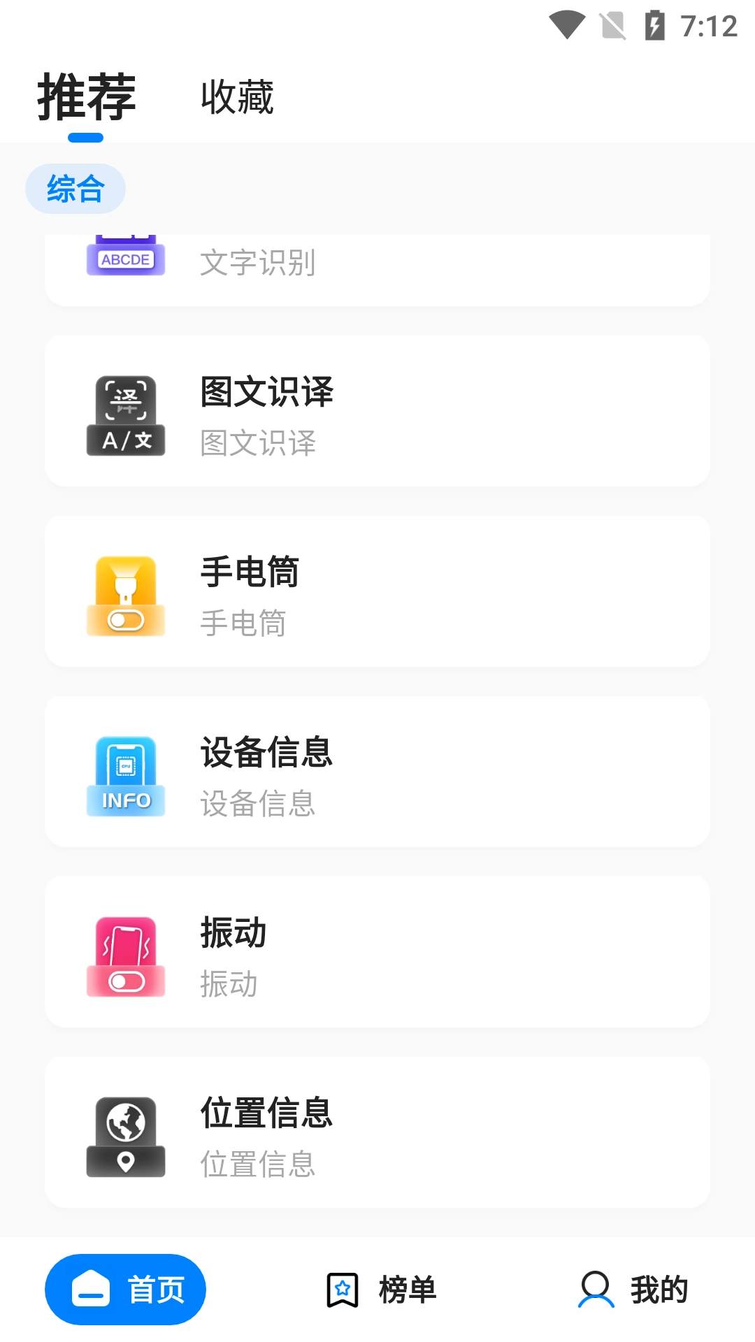 皮皮工具箱(2)