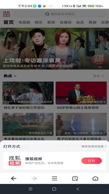 无忧浏览器最新版