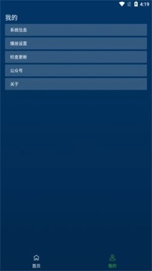 ok浏览器手机版图3