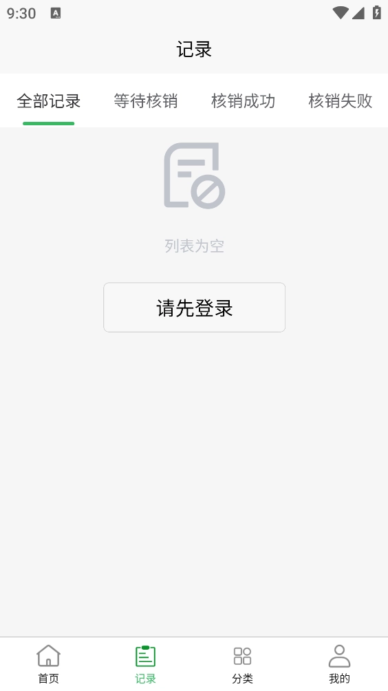 五和宝最新版图3