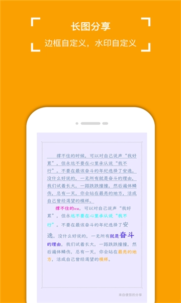 小周便签最新免费版图3