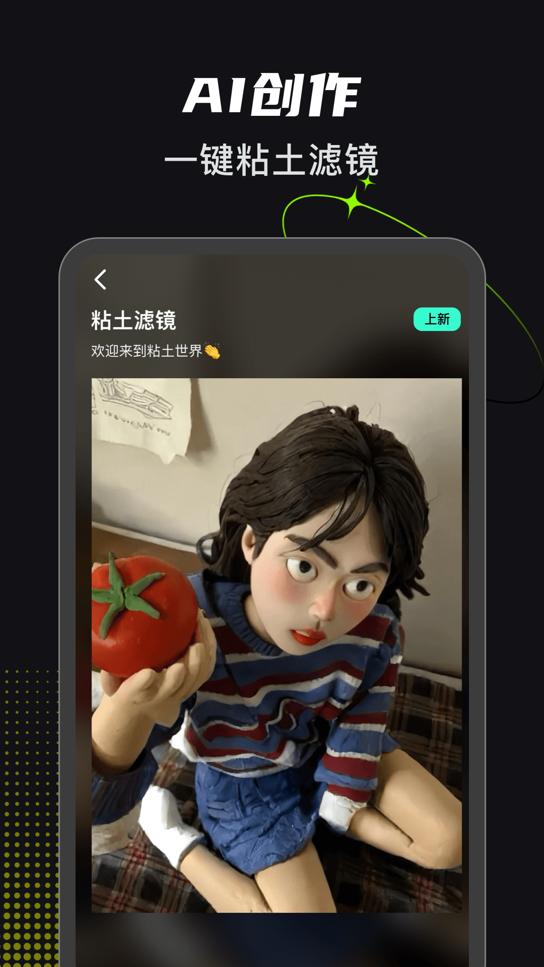 可奈相机无广告版(4)