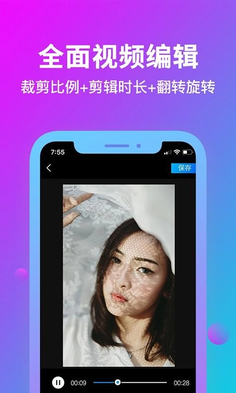 消除水印通用版图1