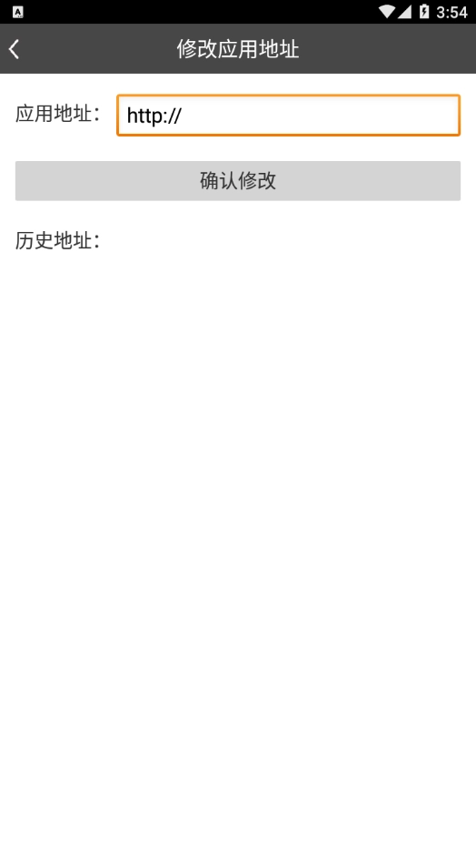 易阅卷官方最新版图1