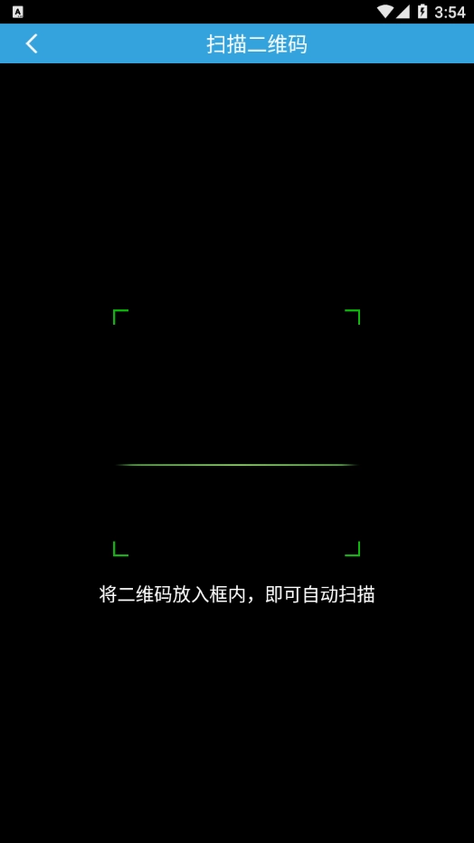易阅卷官方最新版图2
