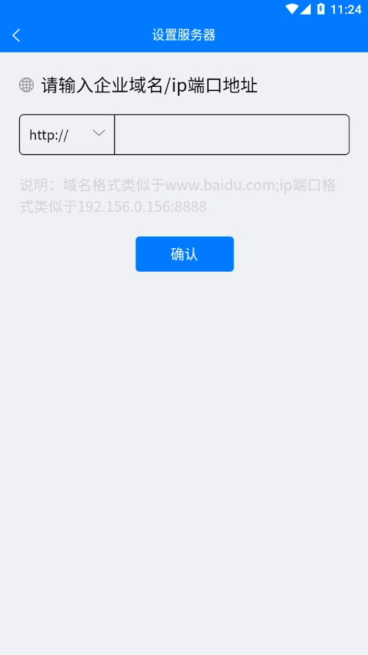 掌上安全宝官方最新版图3