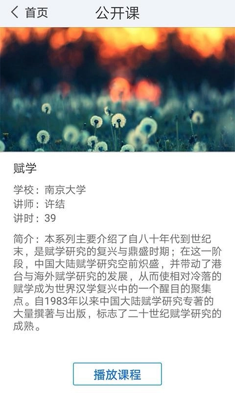 新疆移动图书馆直装版图2