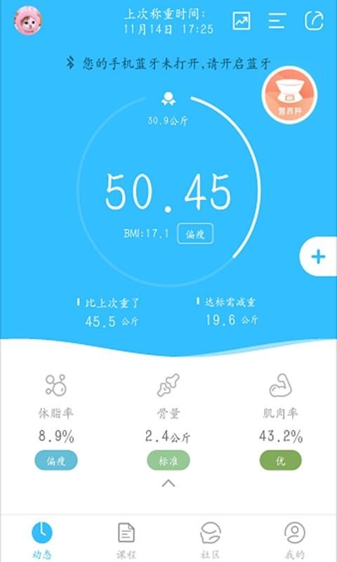 渐轻安卓直装版图1