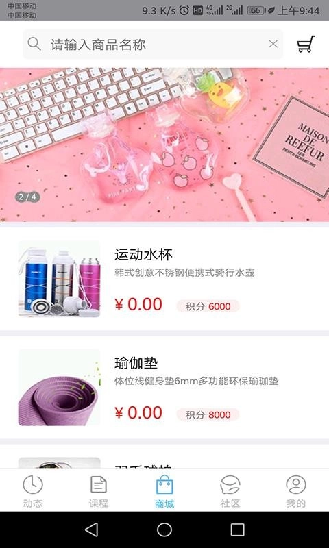 渐轻安卓直装版图2