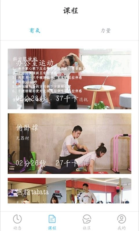 渐轻安卓直装版图3