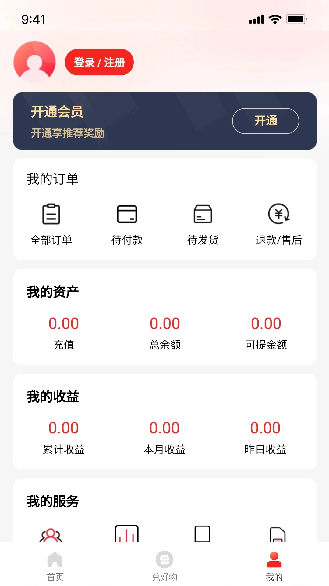 聚淘一品正版图1