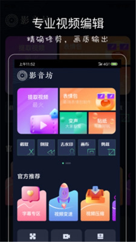 影音坊版图3