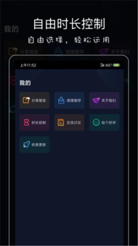 影音坊版图4
