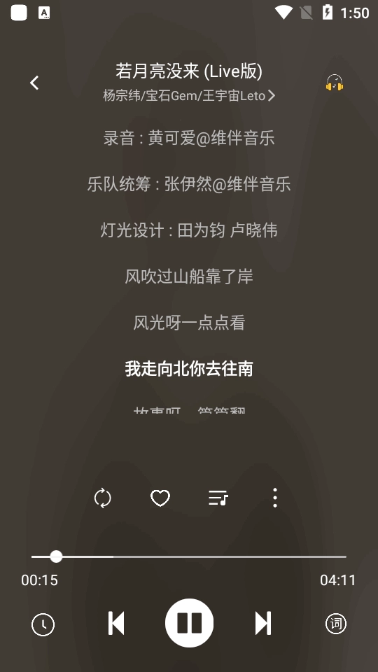音悦时光通用版
