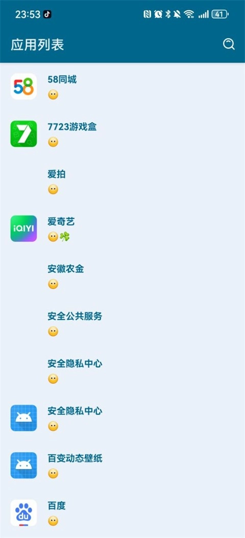 李跳跳蓝色版图2